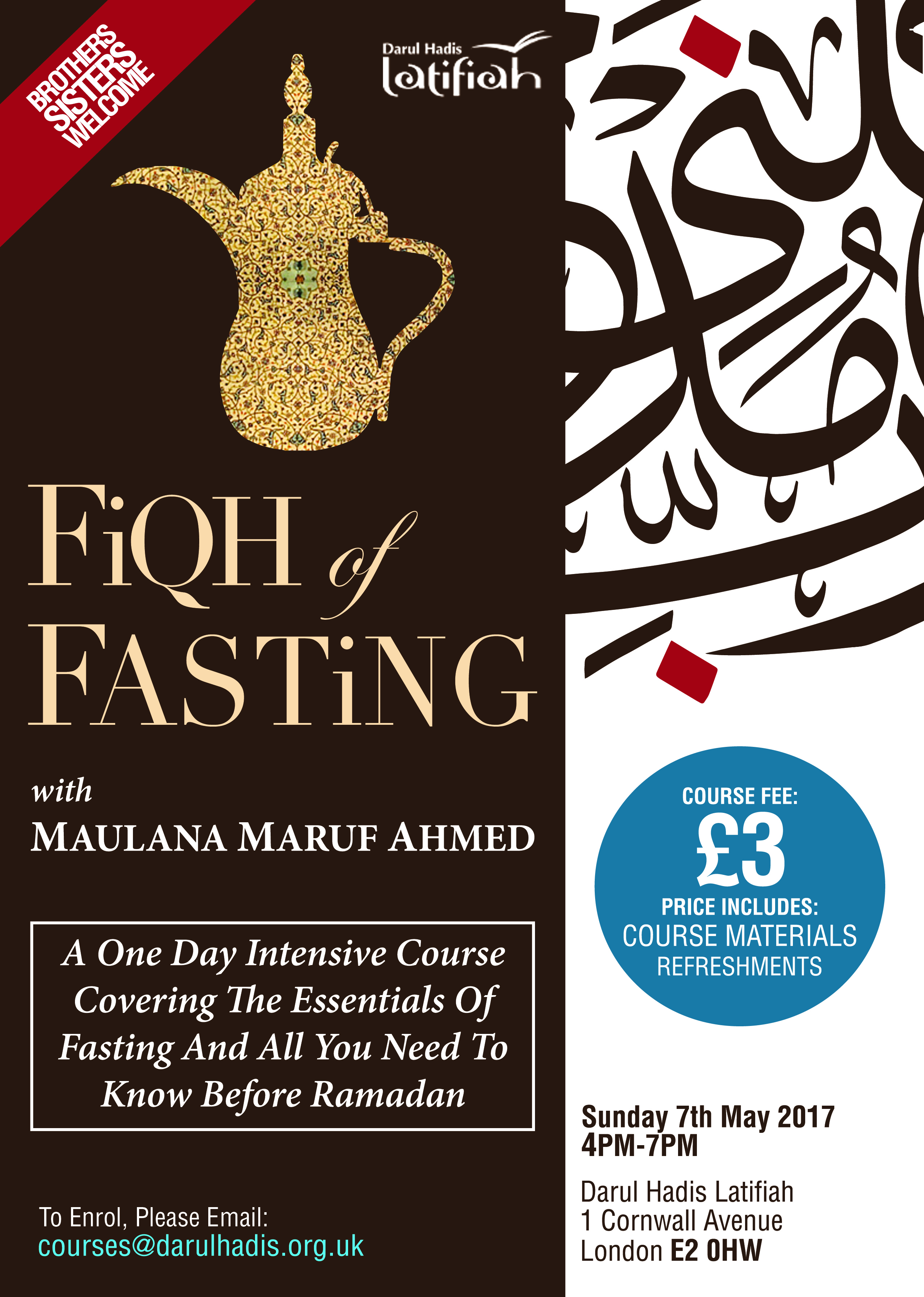 Fiqh of Fasting