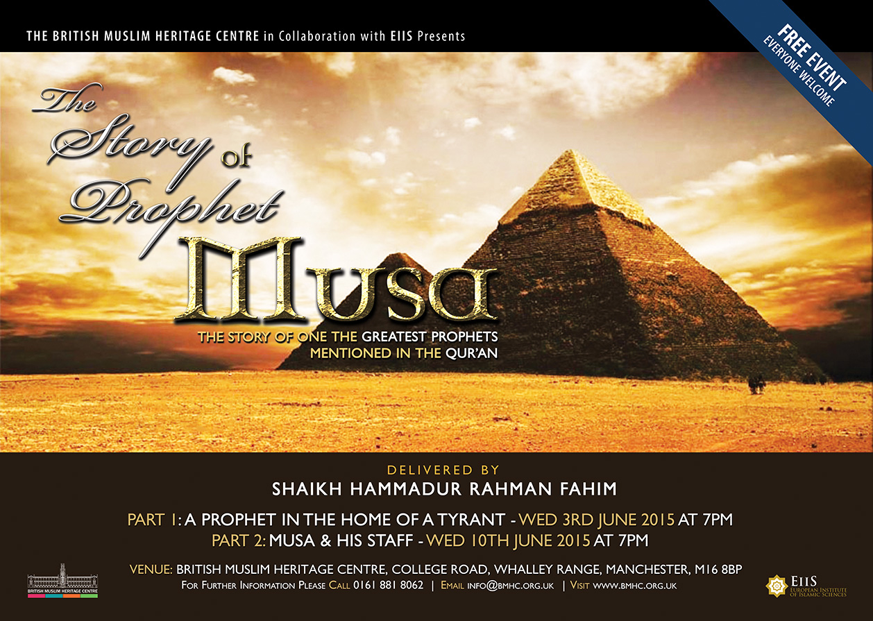 The Story of Prophet Musa (Moses)