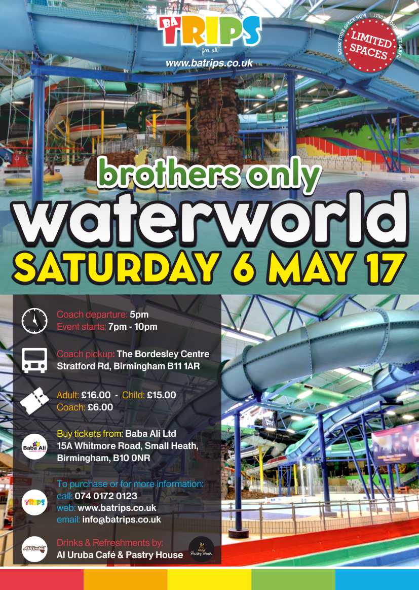 BA TRIPS - BROTHERS ONLY WATERWORLD
