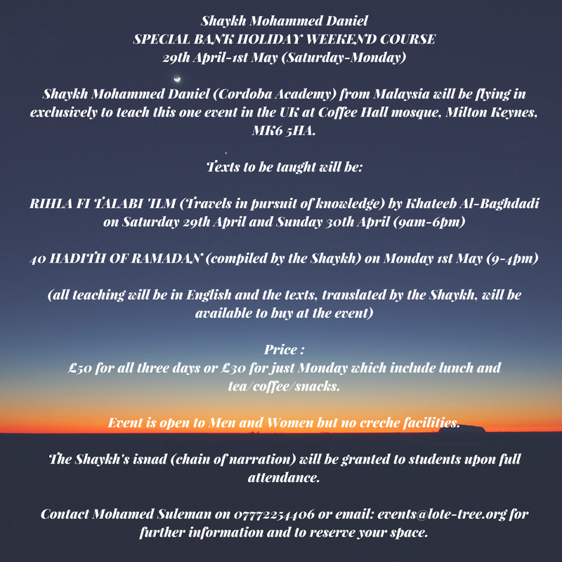 40 Hadith of Ramadan - with Isnad