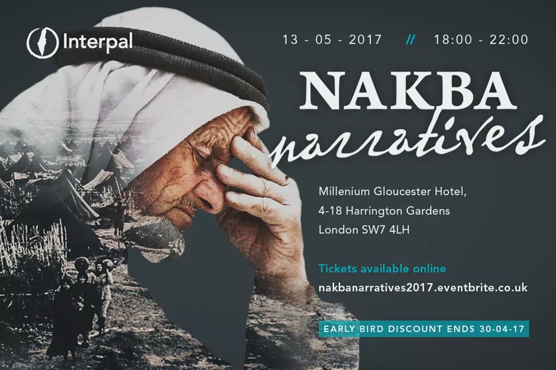 Nakba Narratives