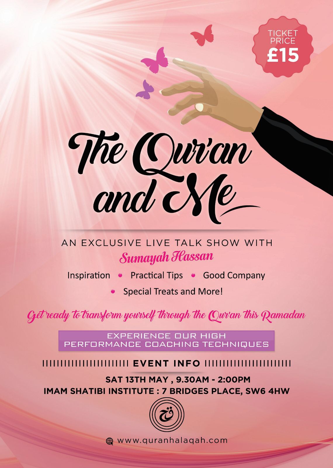 The Qur'an & Me