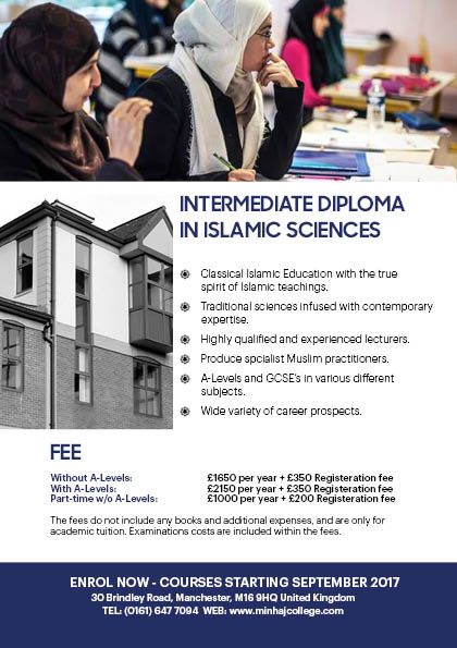 New College offering Intermediate Diploma in Islamic Science