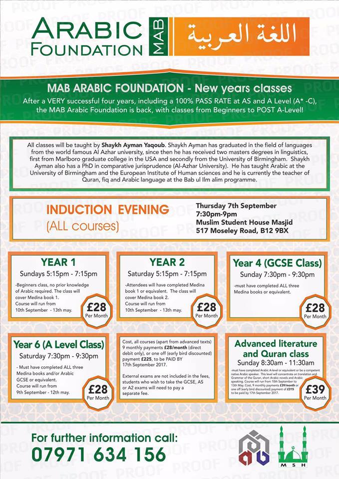 MAB Arabic Foundation Induction evening.