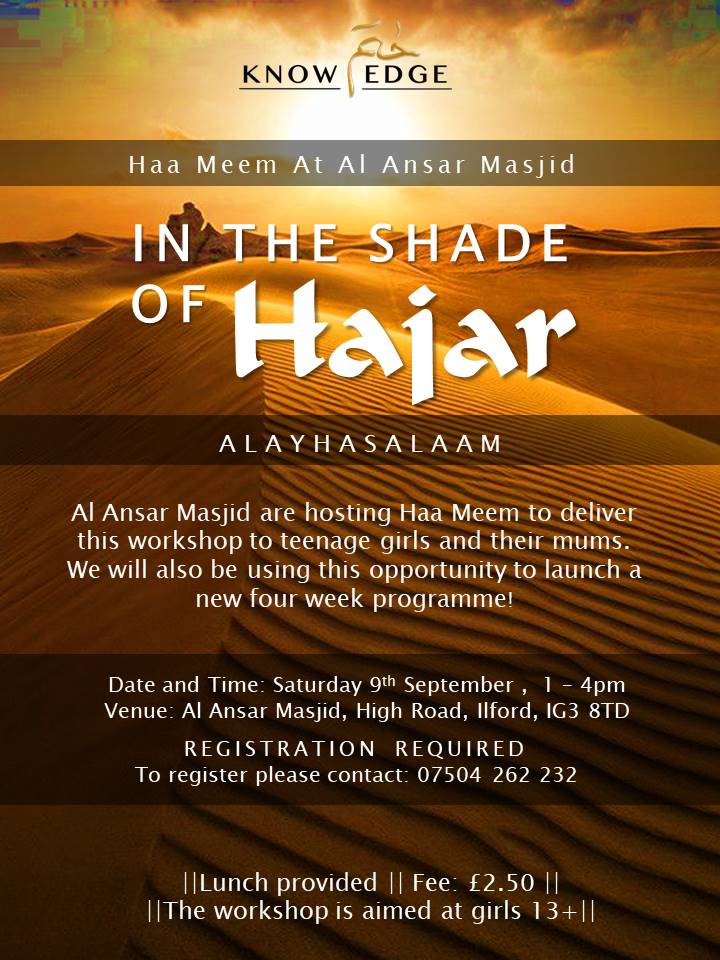 In the shade of Hajar
