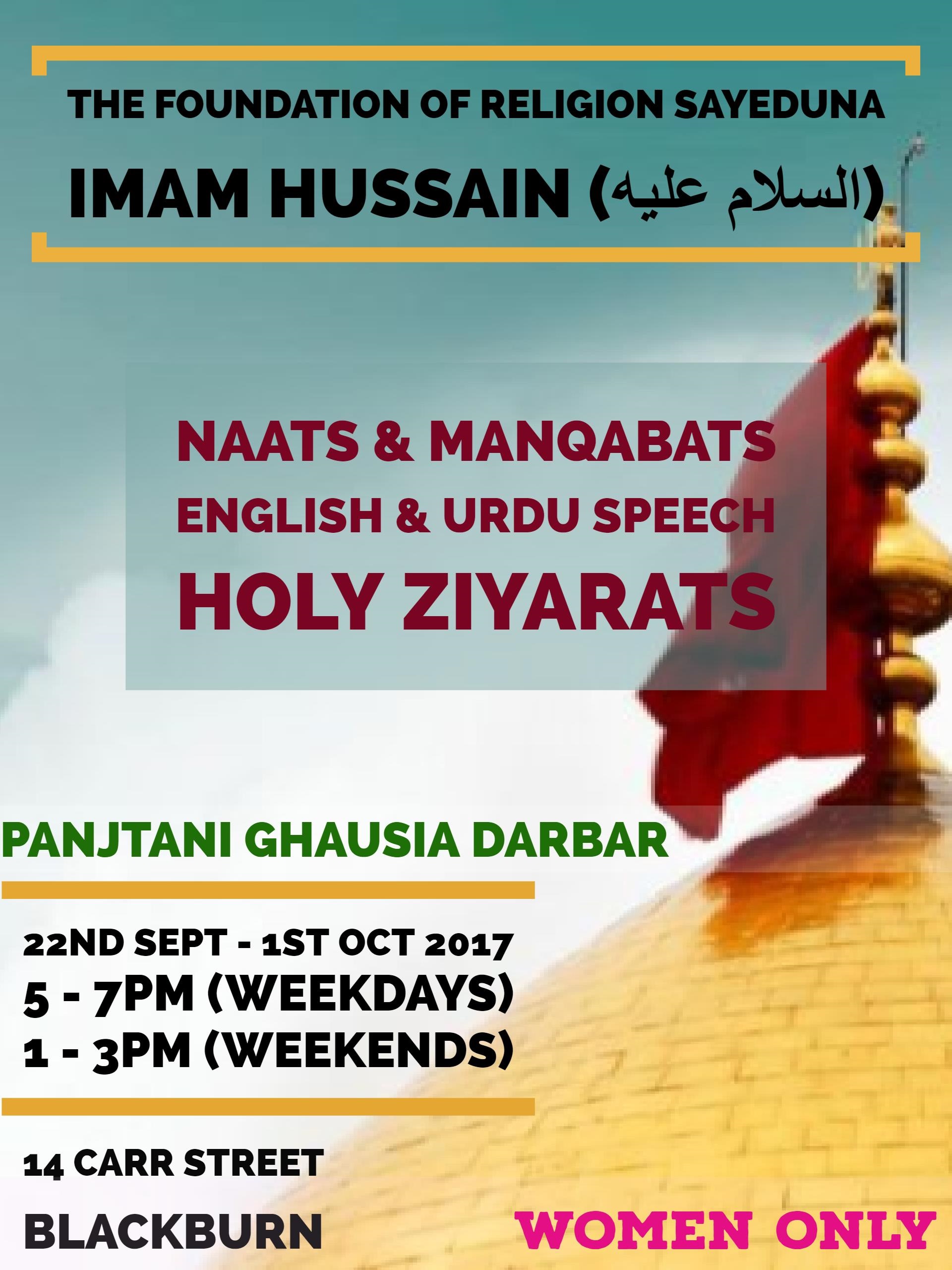 10 Days Muharram Mehfils