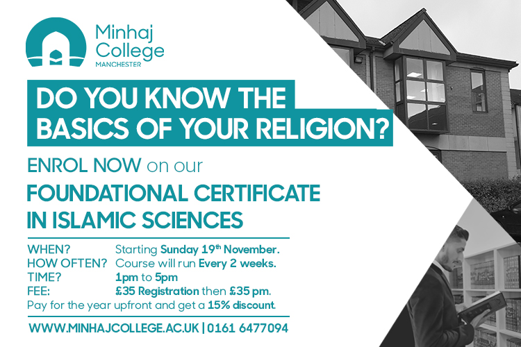 Foundational Certificate in Islamic Sciences