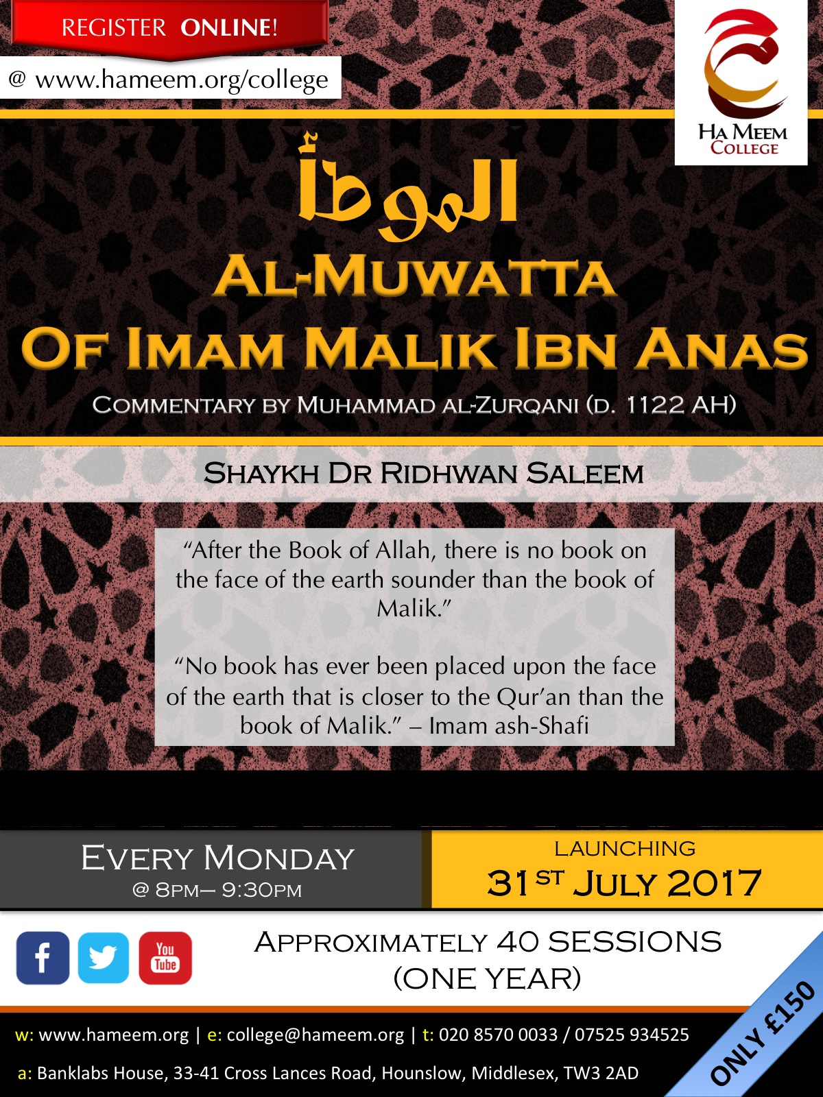 Commentary on al-Muwatta (Prophetic Hadith)hadith