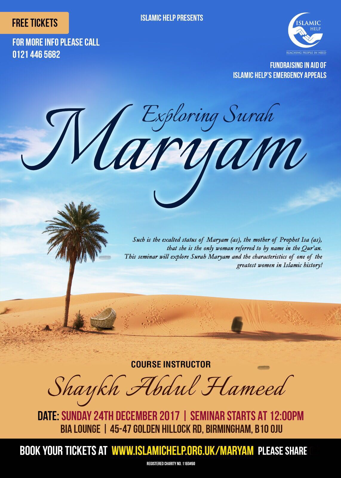 Exploring Surah Maryam