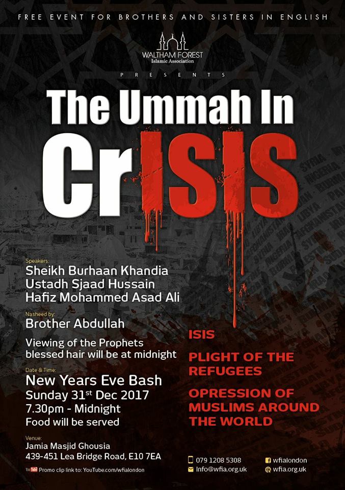 Ummah In Crisis (NYE EVENT) LONDON