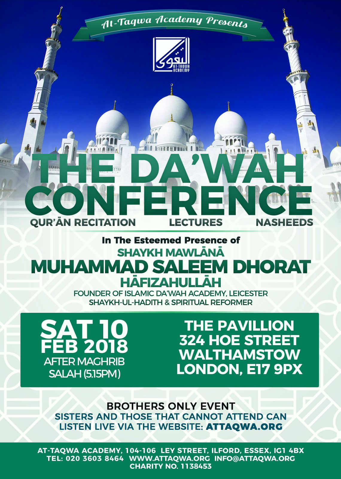 The Da'wah Conference