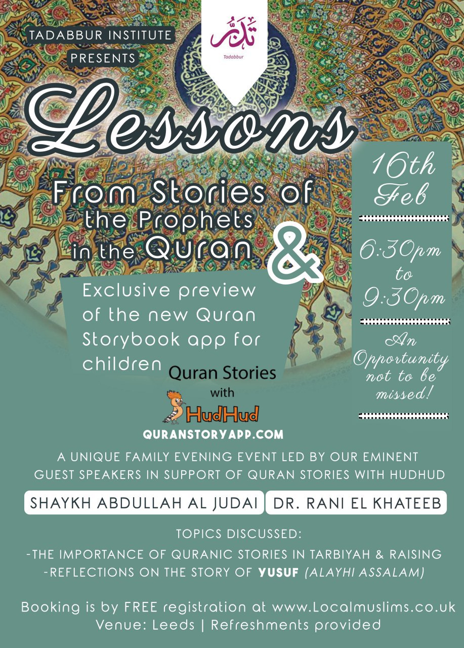Lessons from Stories of Quran and Launch of Quranic stories App