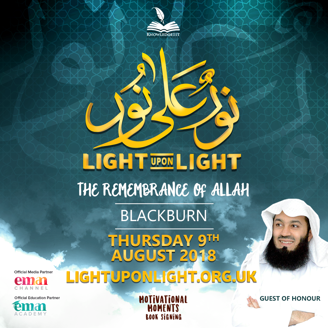 Light Upon Light 11 - The Remembrance of Allah