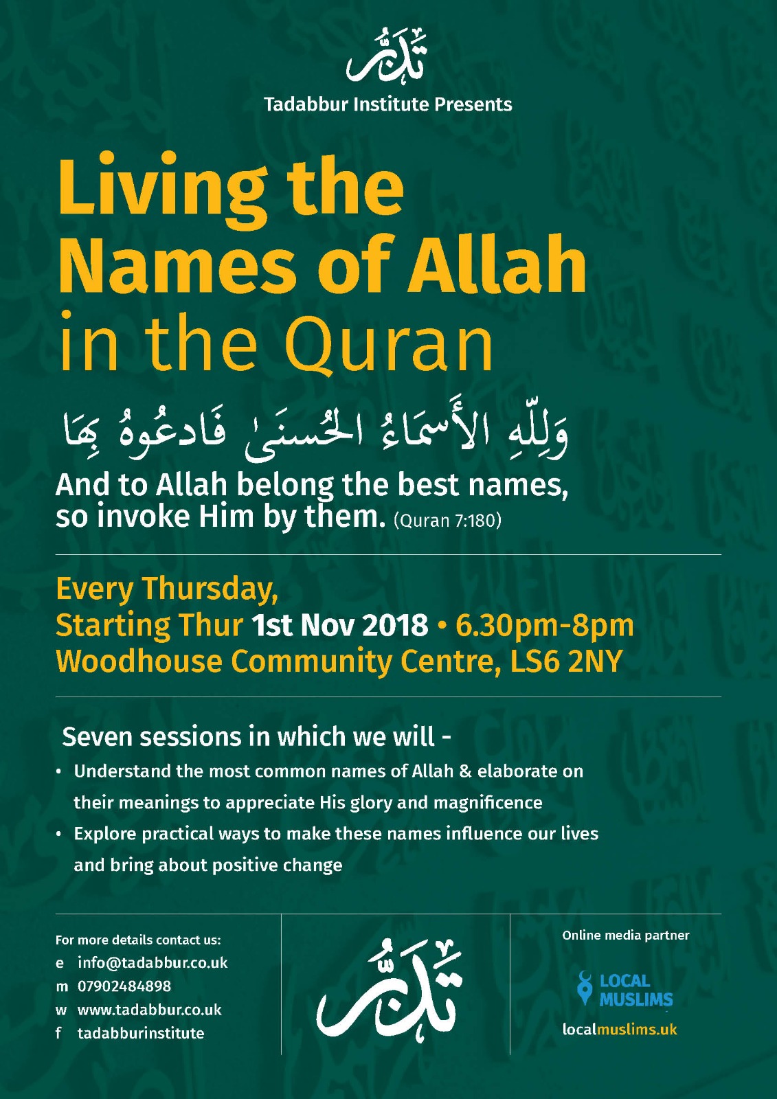 Living the Names of Allah in the Quran