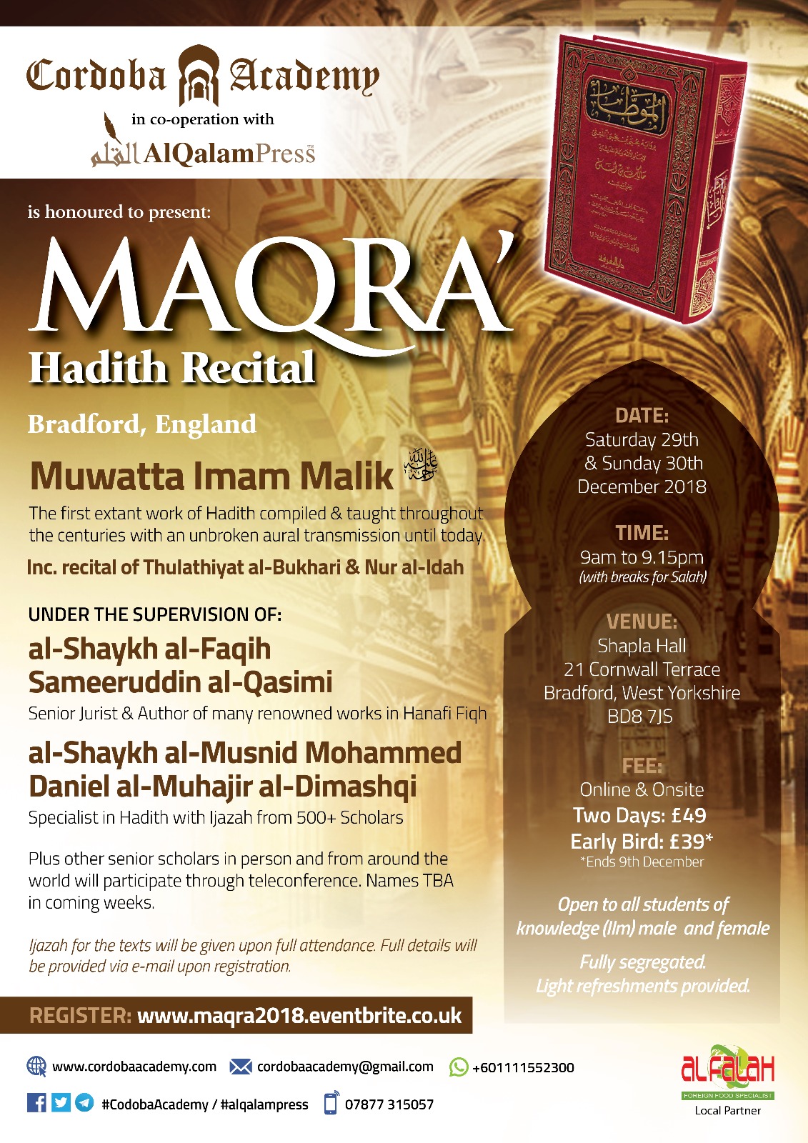 MAQRA' - Hadith Recital of Muwatta Imam Malik