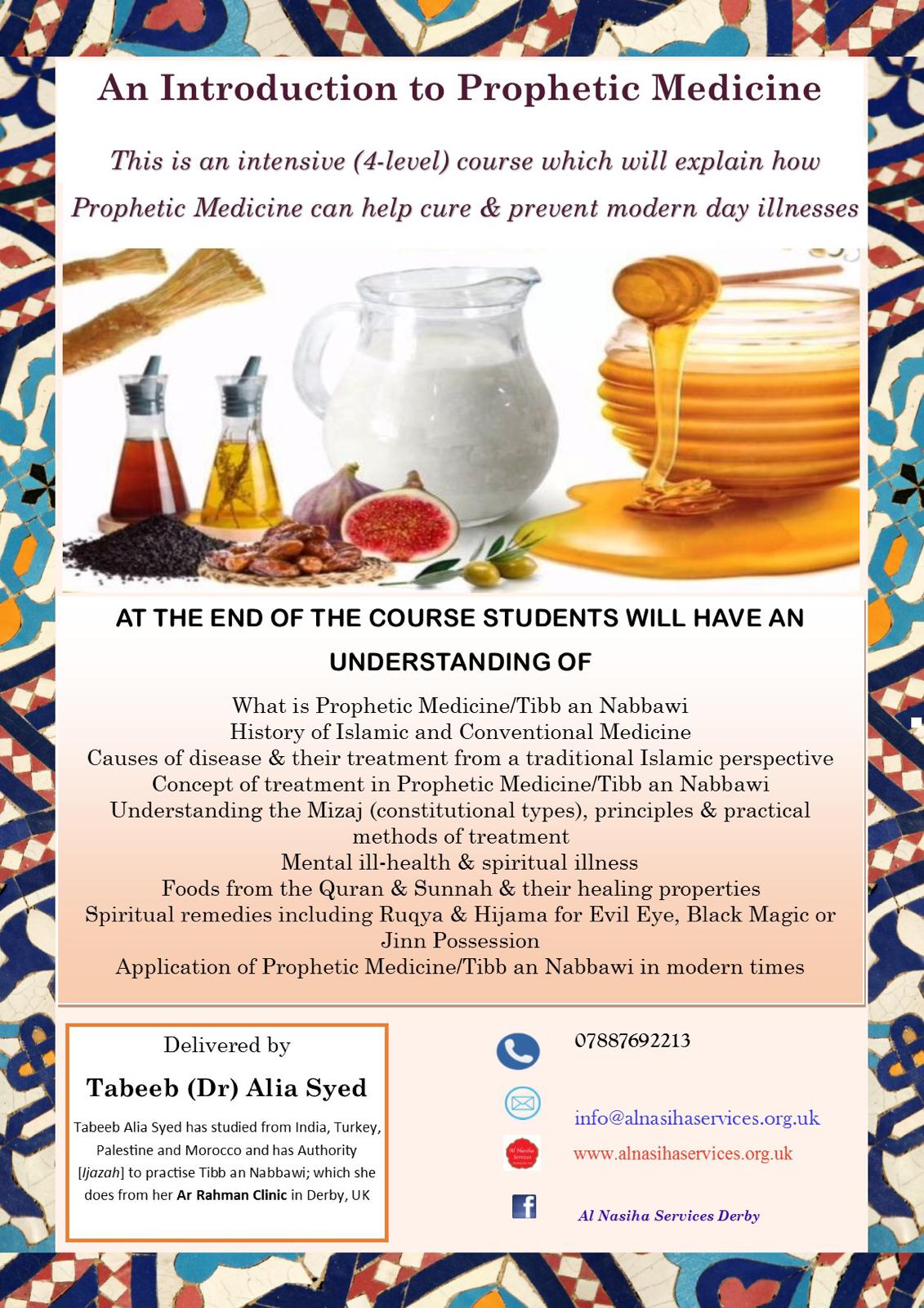 Introduction to Prophetic Medicine