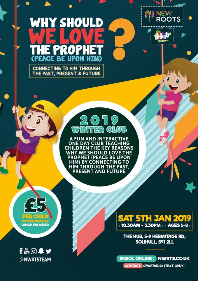 Why should we love the Prophet (peace be upon him)?