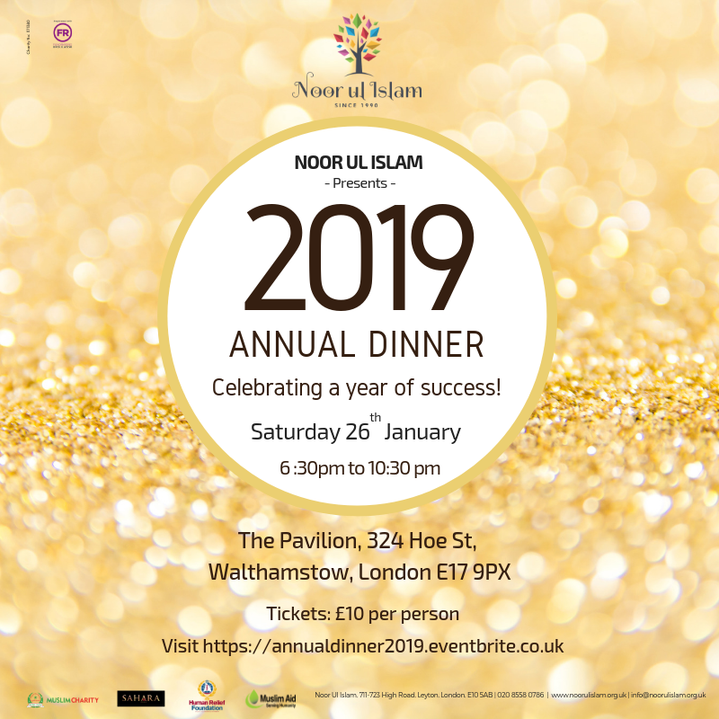 2019 Annual Dinner
