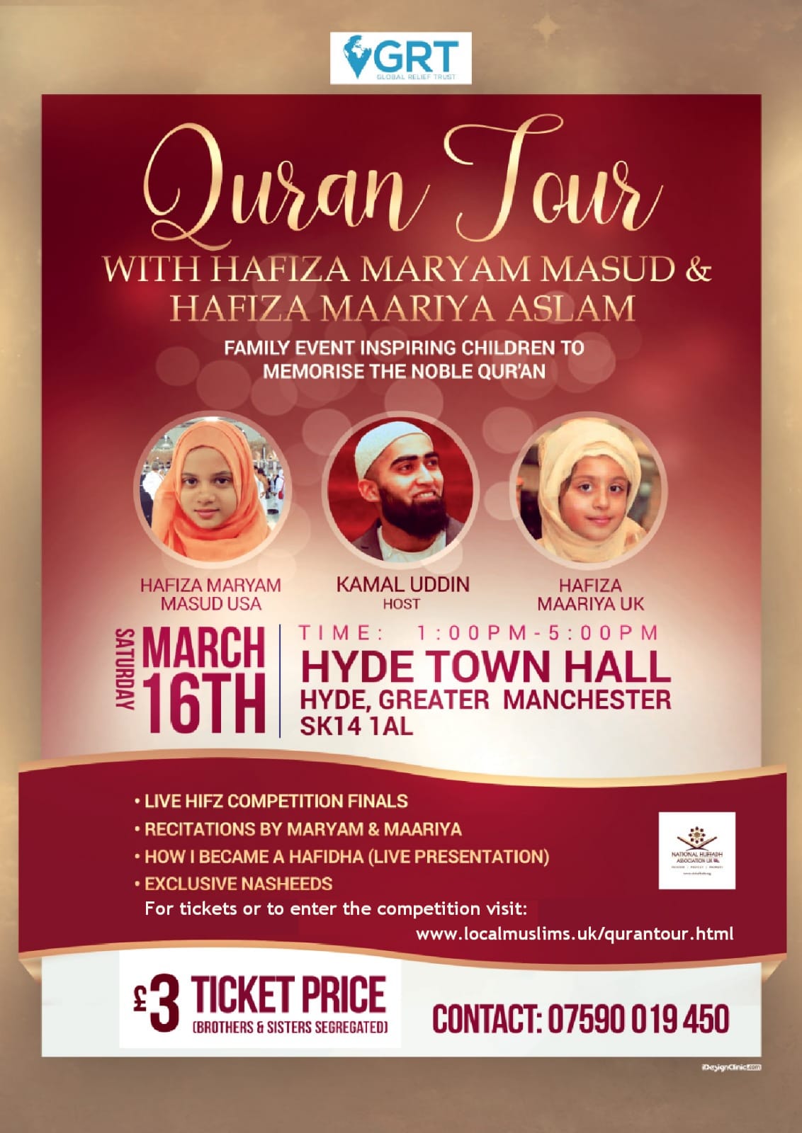 Quran Tour with Hafiza Maryam Masud (USA) and Hafiza Maariyah (UK)