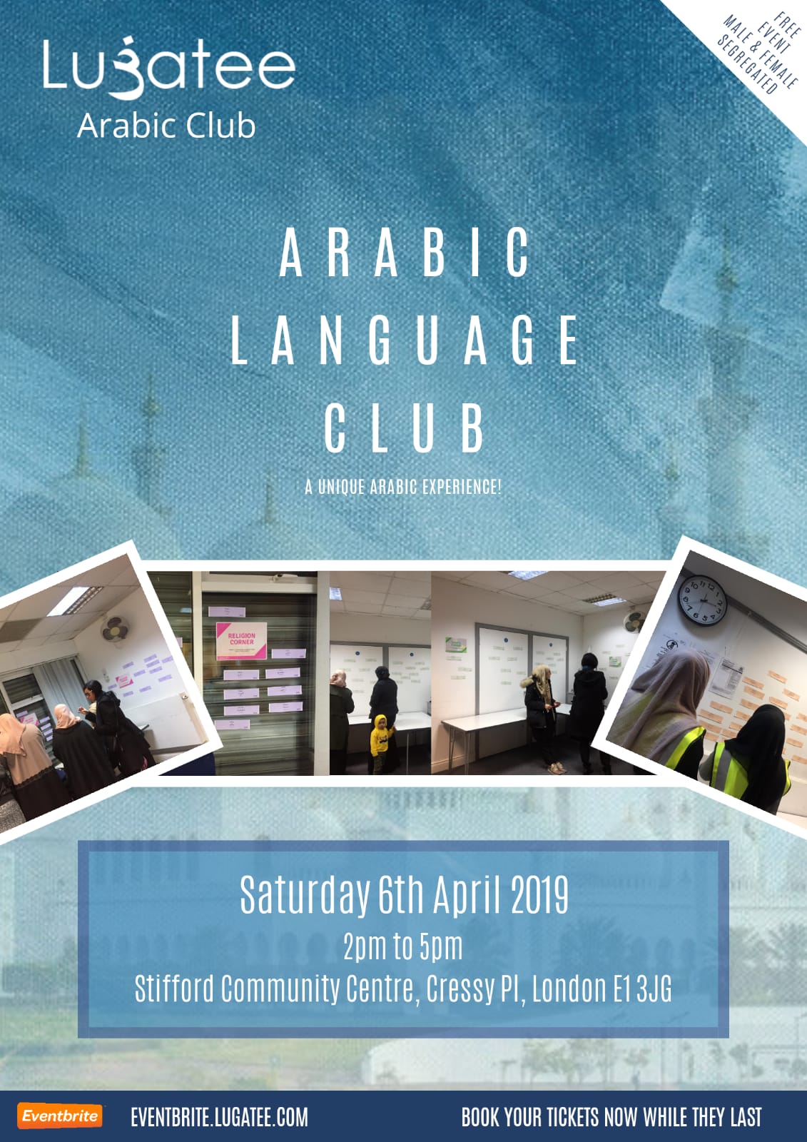 Lugatee Arabic Club