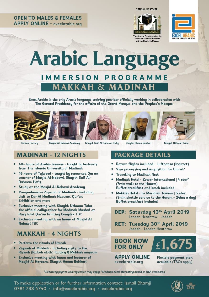 Arabic Language Immersion | Umrah, April 2019