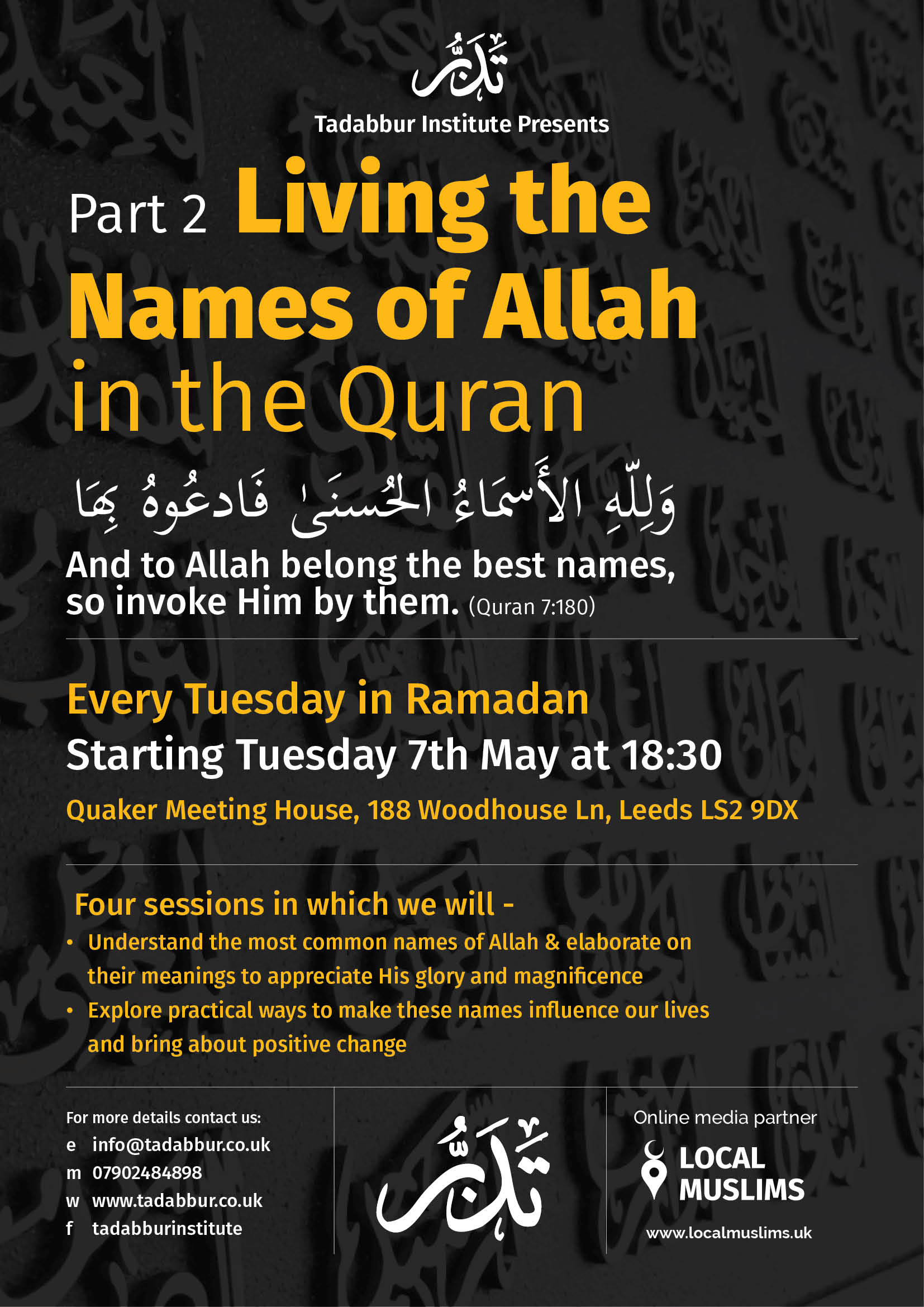 Living the Names of Allah in the Quran - Part 2