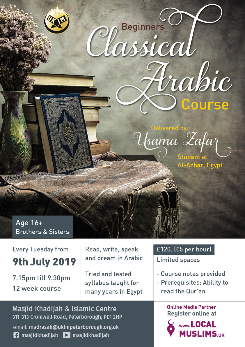 Beginners Classical Arabic Course