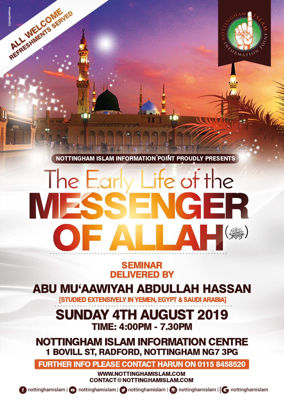 The Early Life of the Messenger of Allah