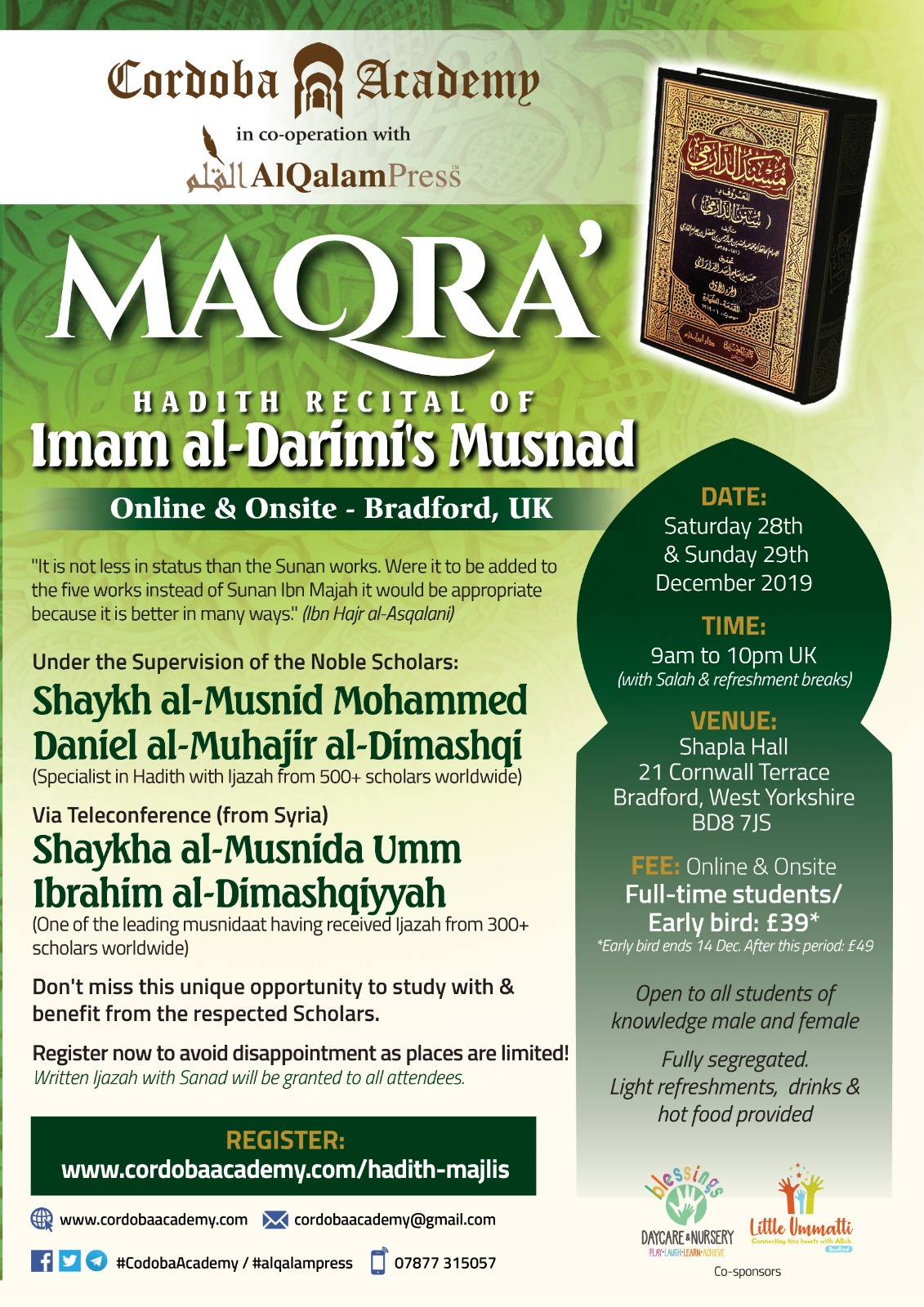 MAQRA' - Hadith Recital of Imam al-Darimi's Musnad