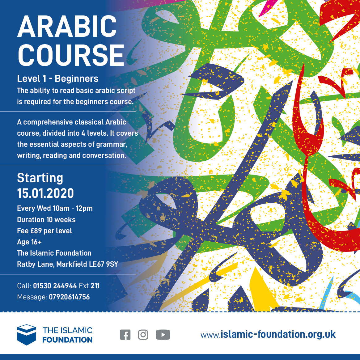 Arabic Course Level 1 - Beginners