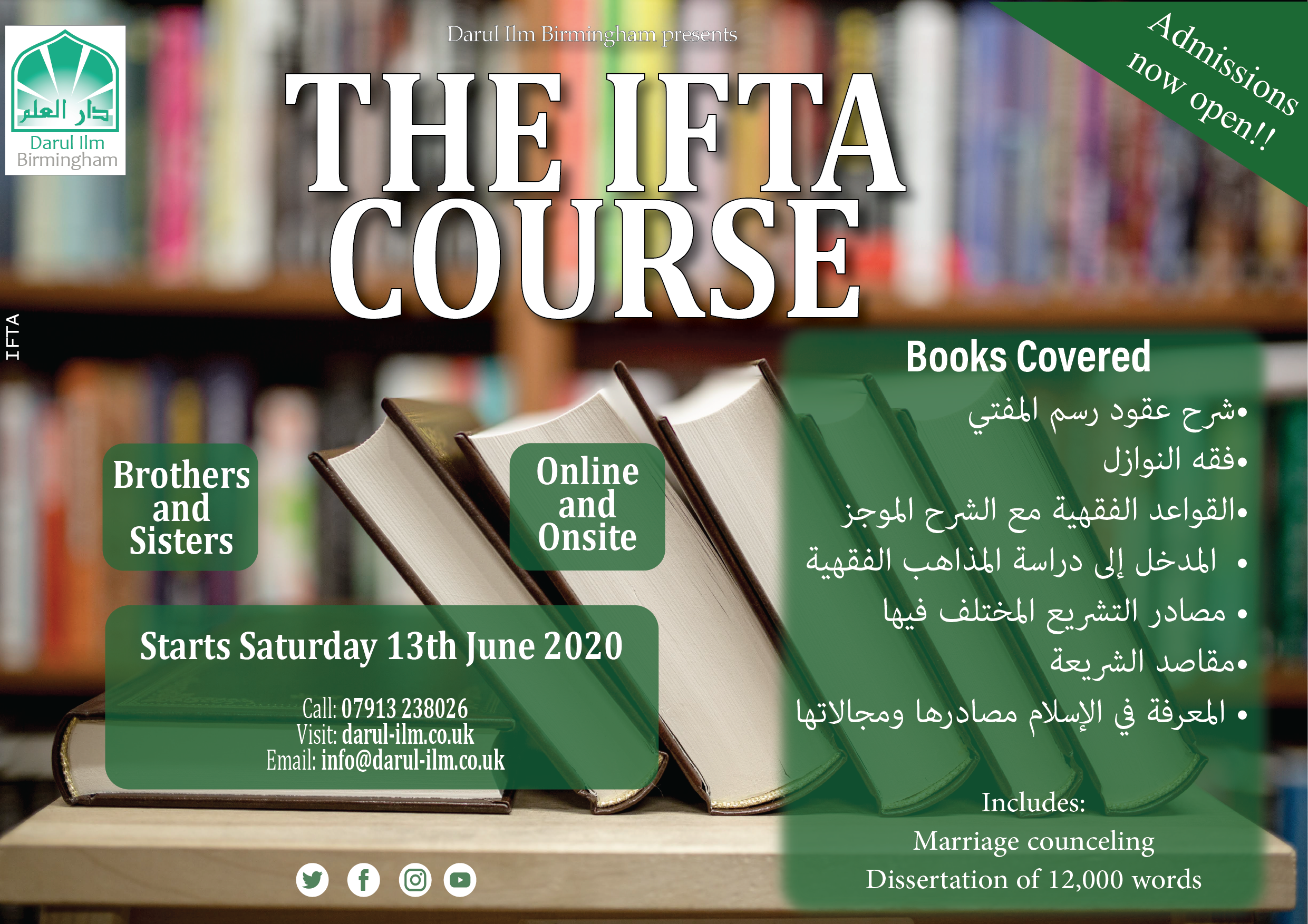 ifta course 2020
