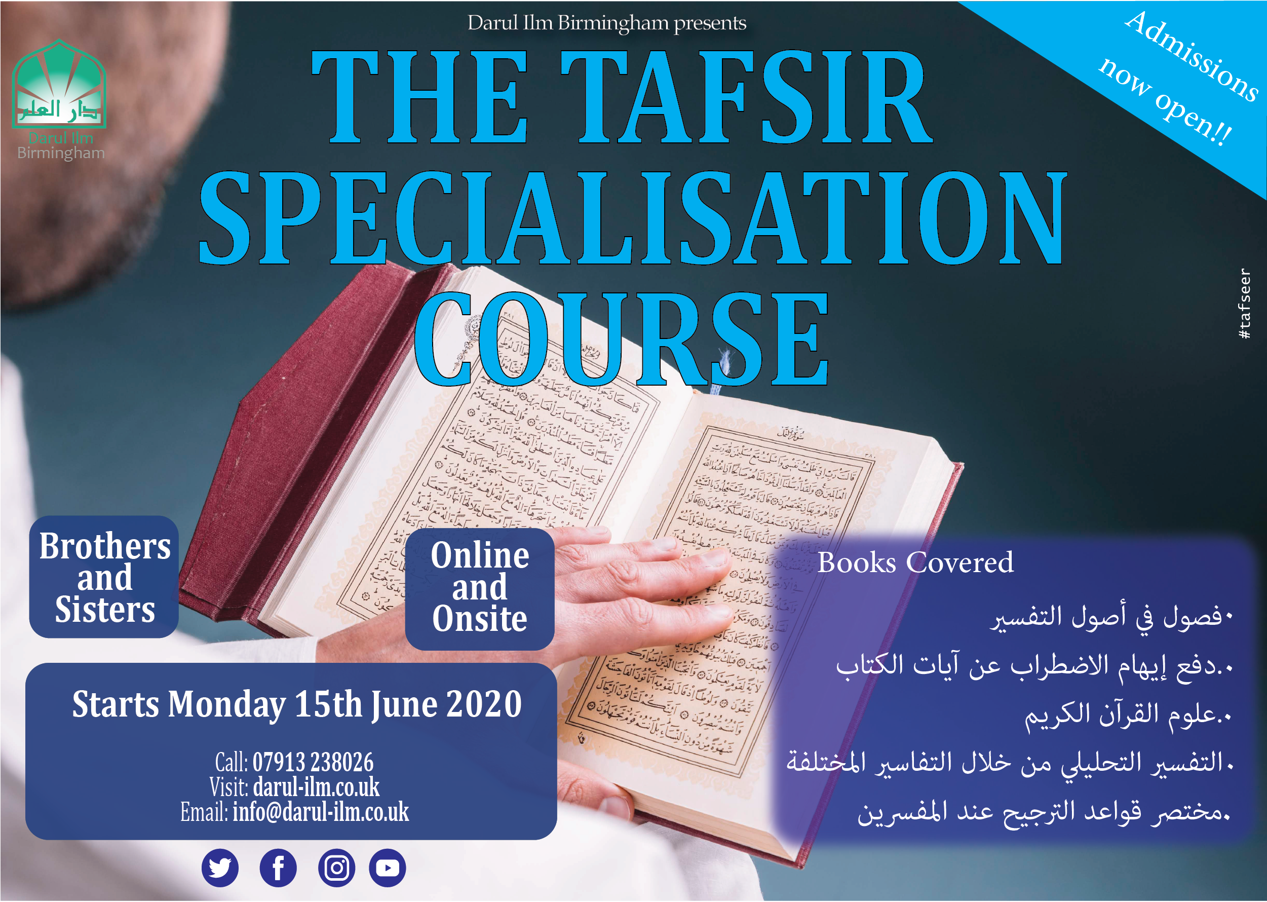 tafseer specialisation