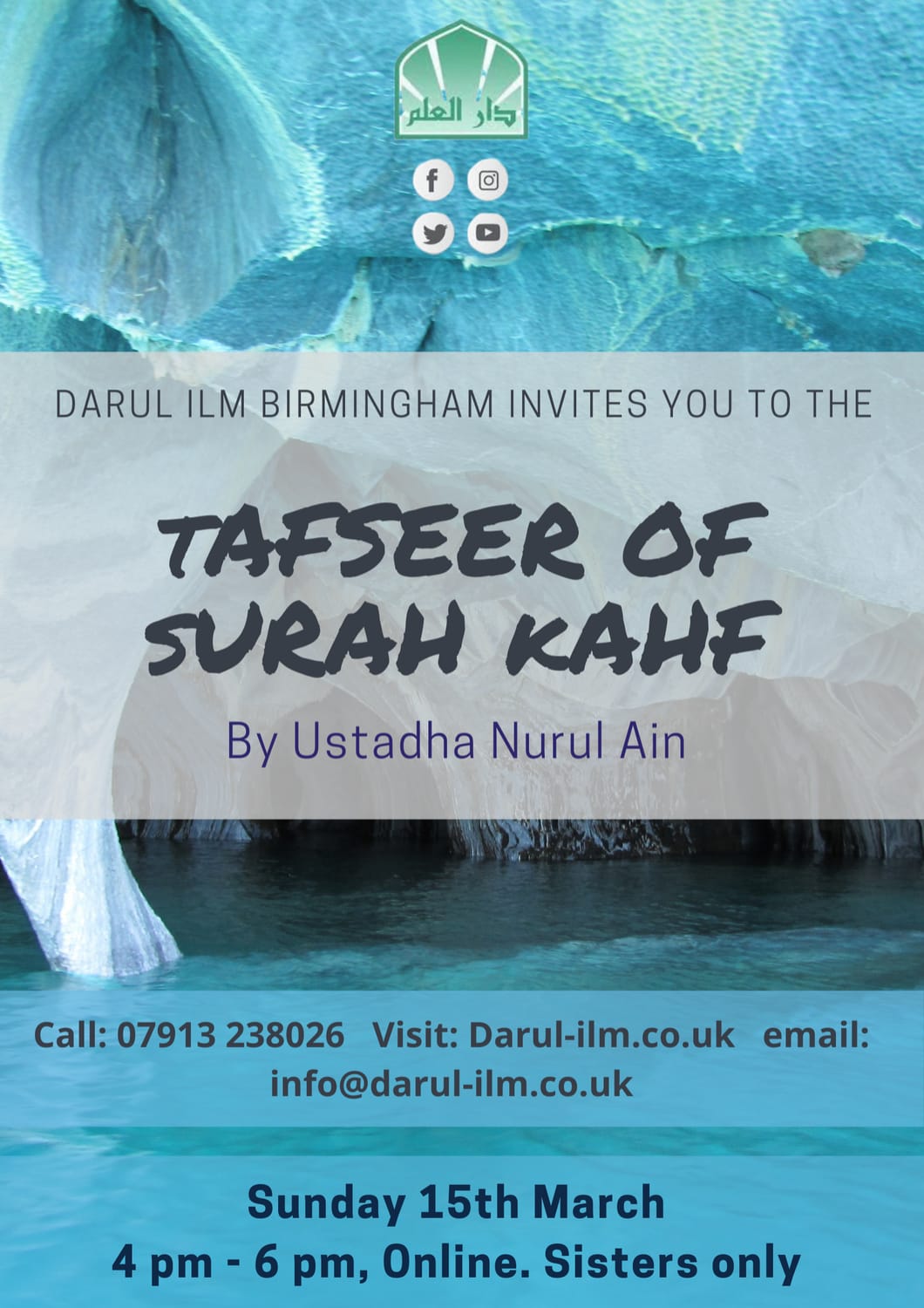 tafseer of surah kahf