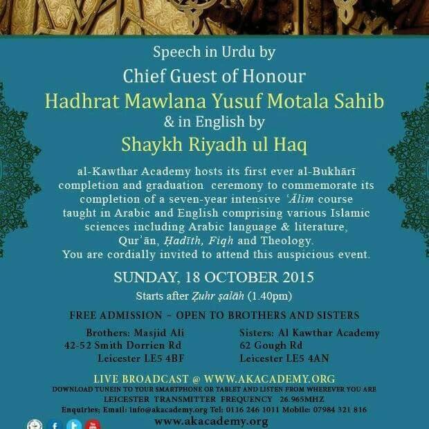 Al Bukhari Completion