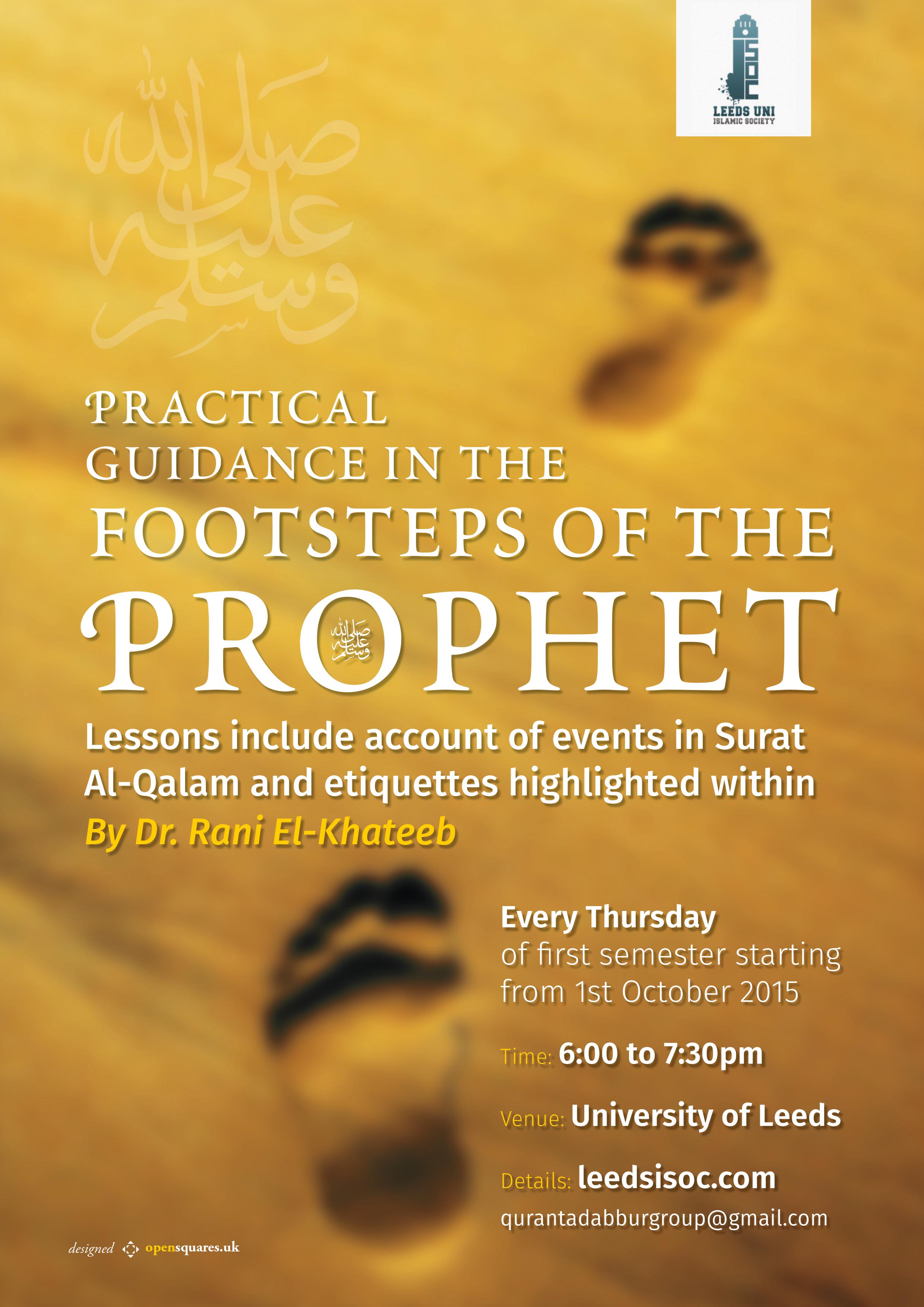 Practical Guidance in the Footsteps of the Prophet - Surah Al Qalam