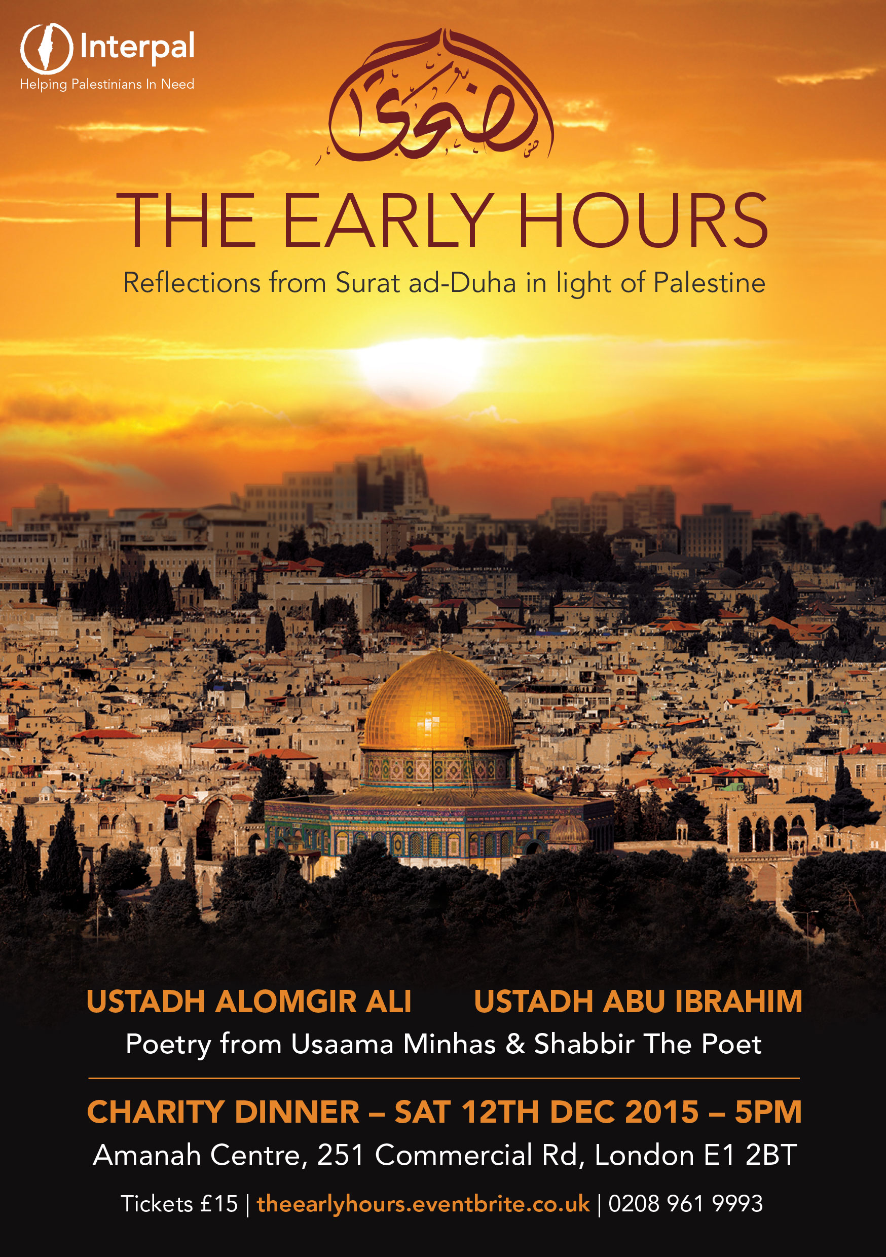 The Early Hours - Reflections from Surat ad-Duha in light of Palestine