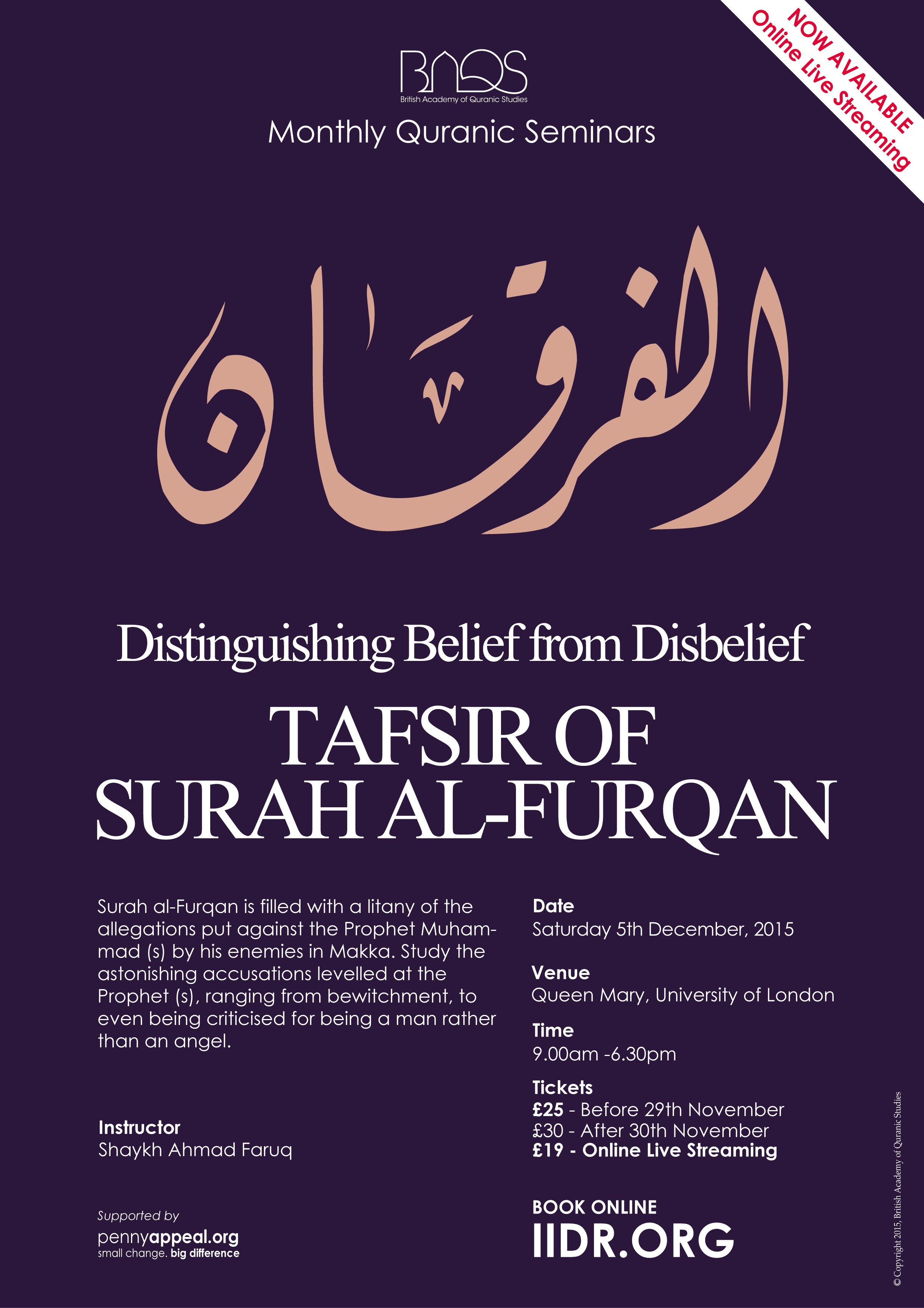 Tafsir of Surah al-Furqan