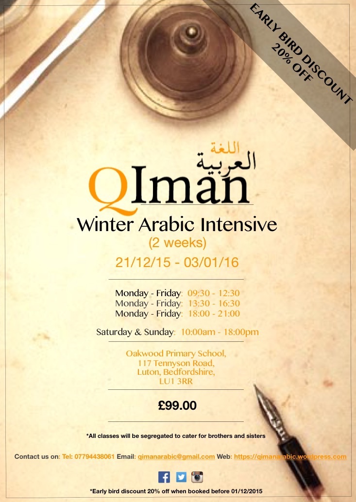 Winter Arabic Intensive