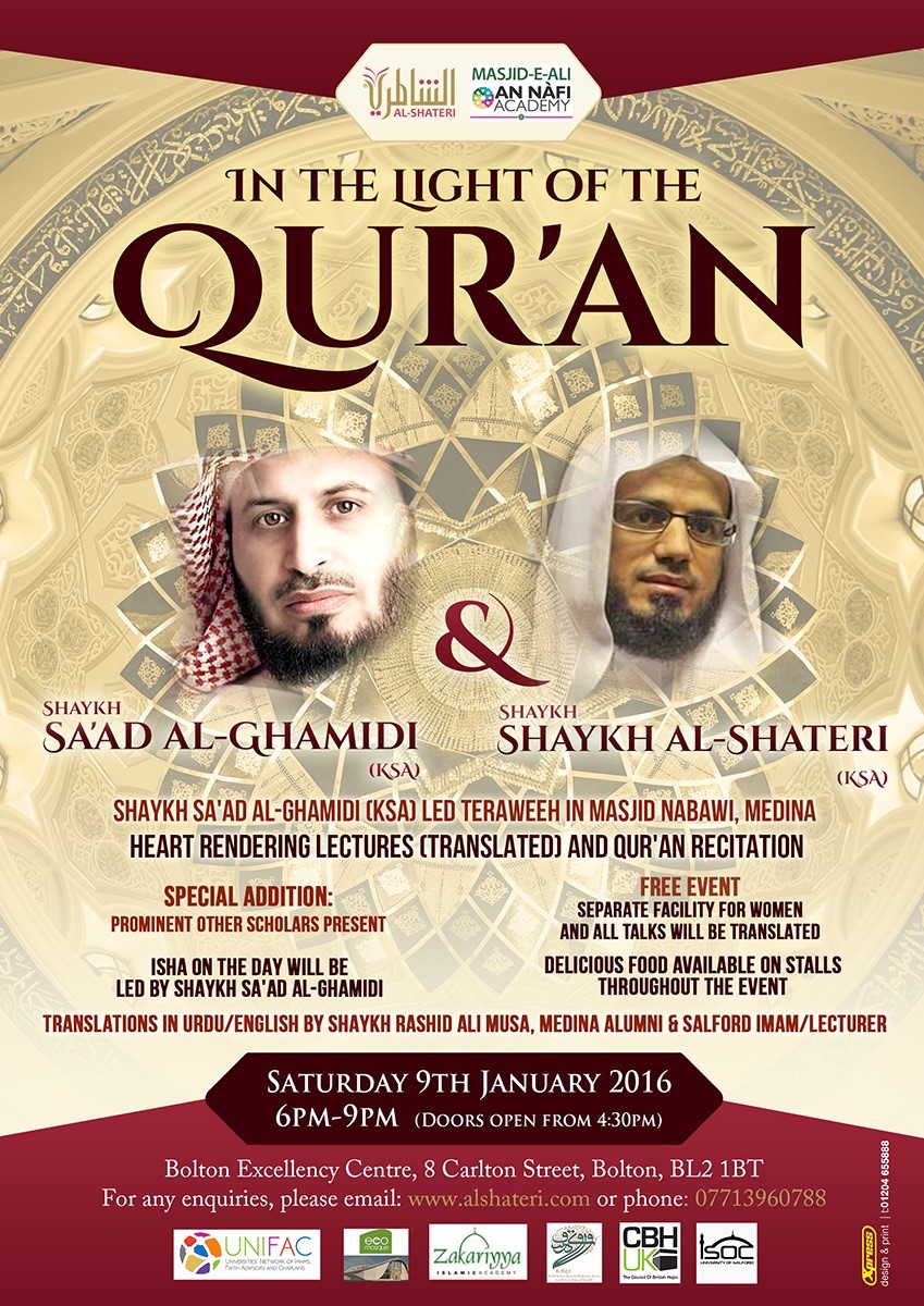 In The Light Of The Quran