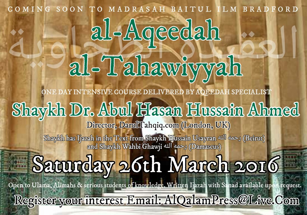 al-Aqeedah al-Tahawiyyah