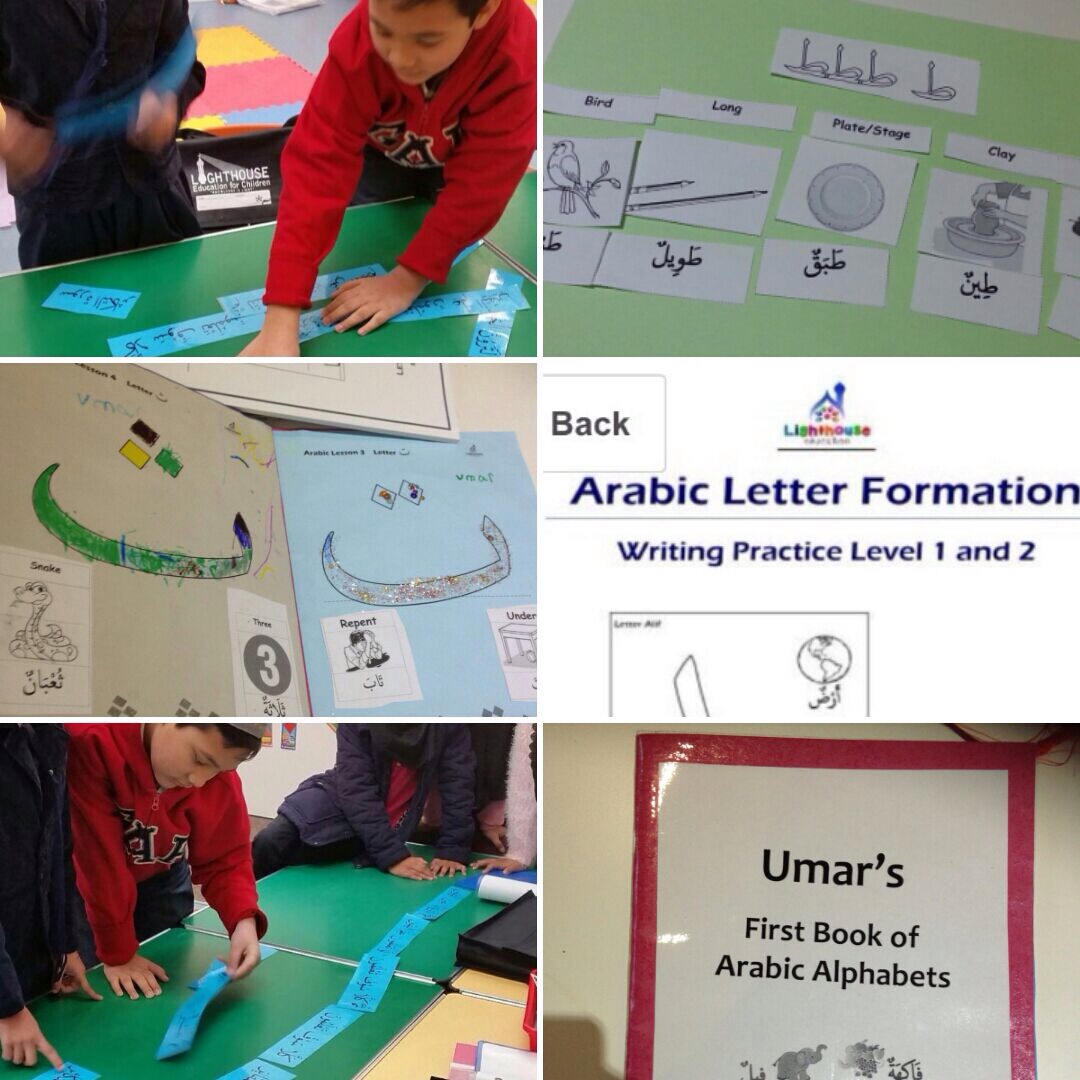 Children's Quranic Arabic classes