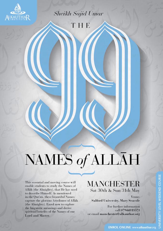 The 99 Names of Allah