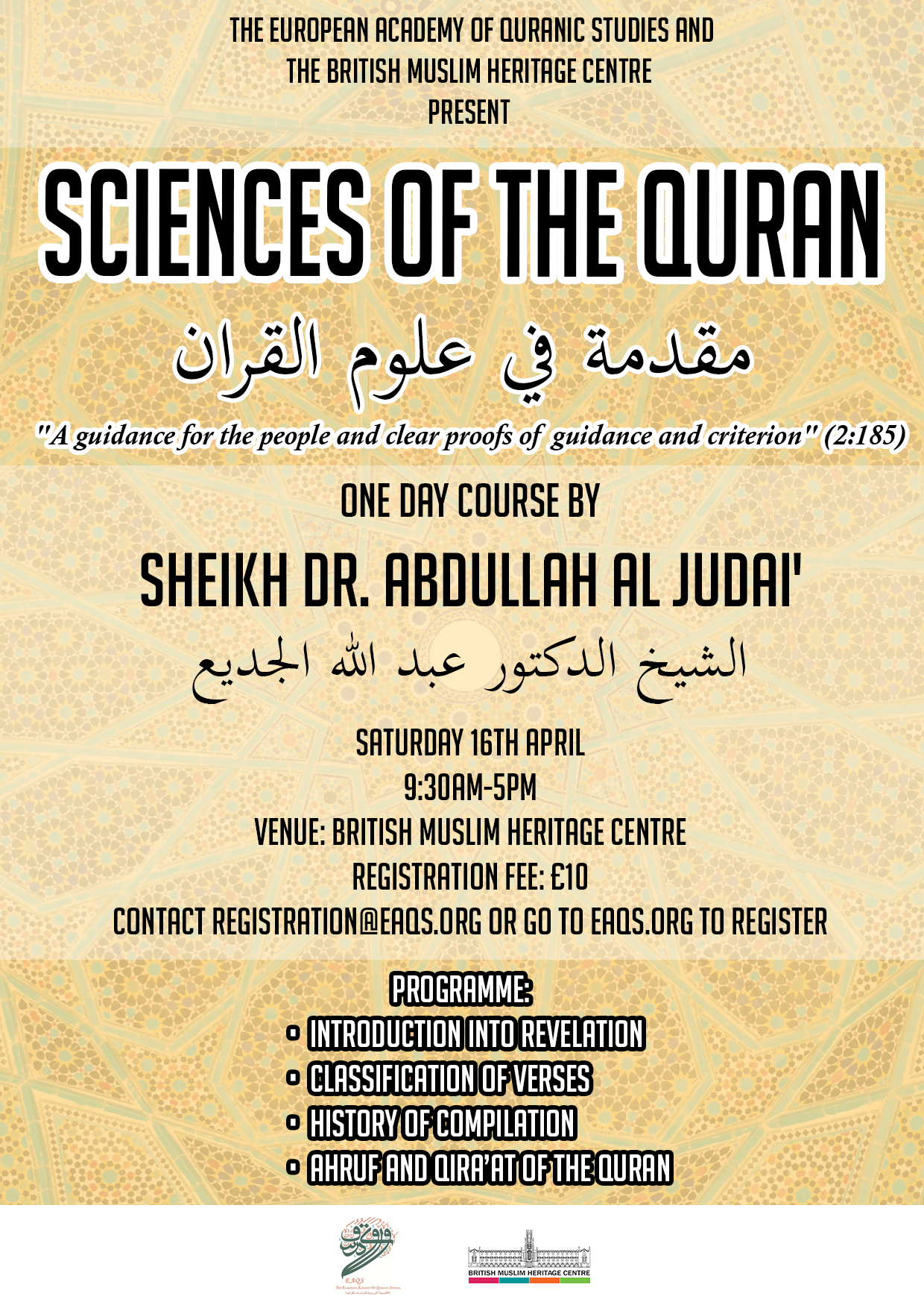 Sciences of the Quran by Sh. Dr. Abdullah Al Judai