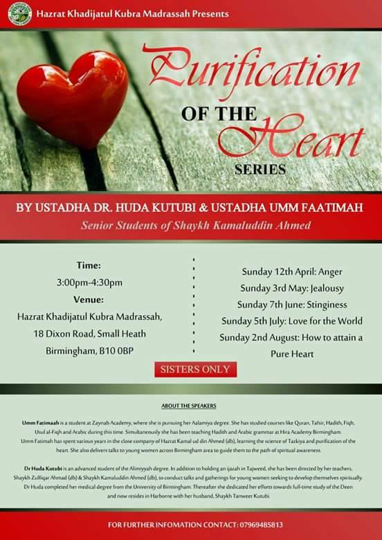 Purification of the Heart Series