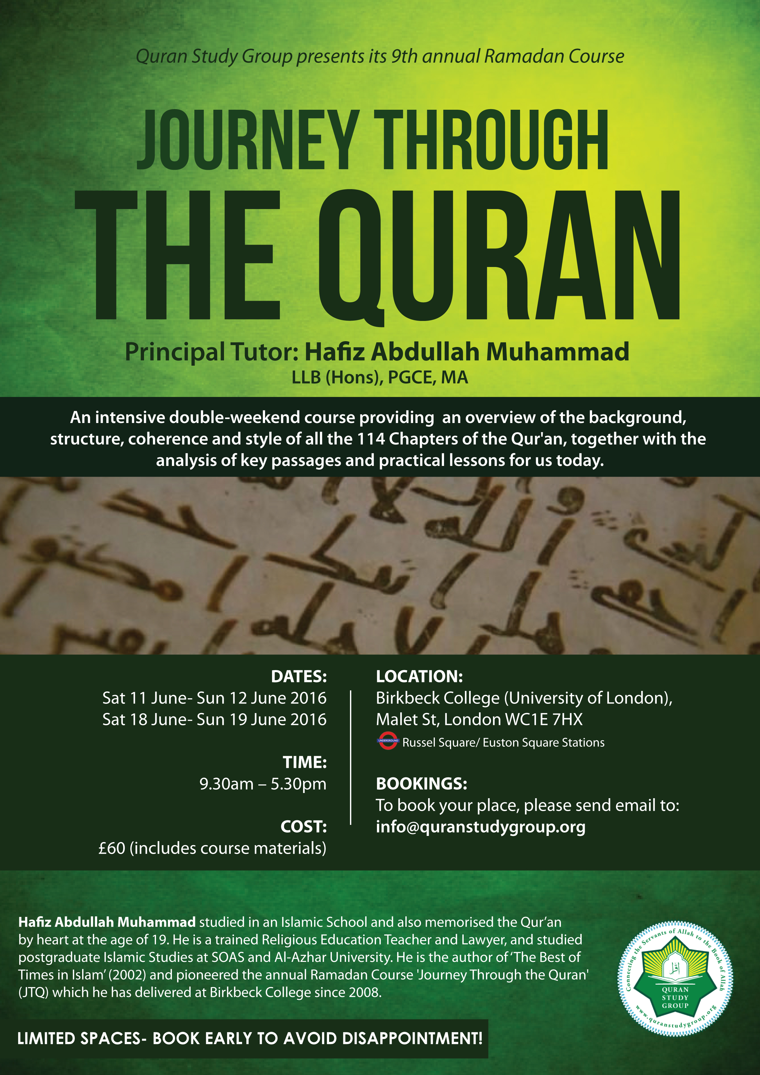 Journey Through the Quran (QSG)