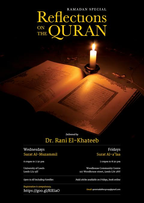 Ramadan Special : Reflections on Surat Al-a'laa