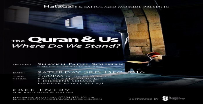 The Quran & Us: Where Do We Stand?