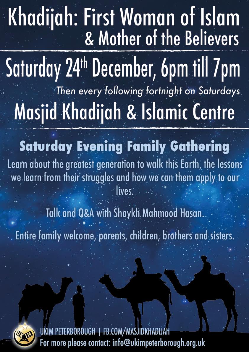 Khadijah: First Woman of Islam