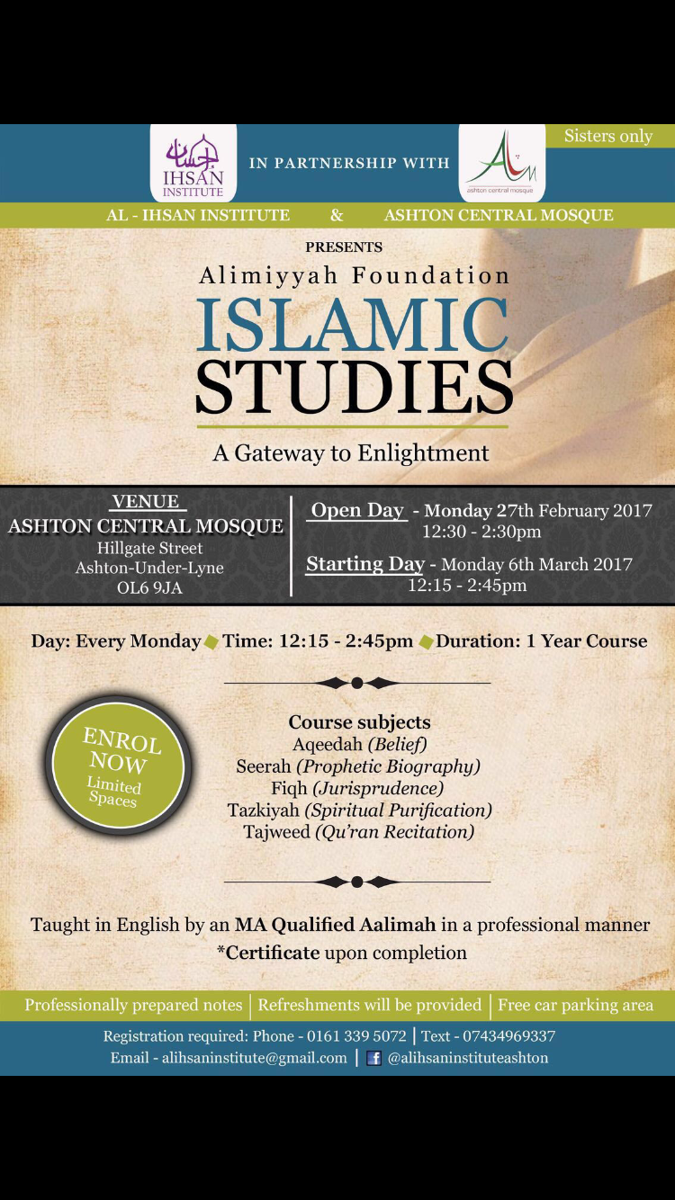 Alimiyyah Foundation Islamic Studies
